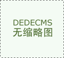 制制业专属1688运营深耕财产带帮力工场长